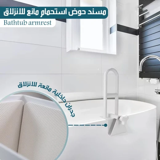 مقبض أمان للحمام بقبضة قوية وثبات محسن، يوفر دعماً إضافياً وراحة وأماناً أثناء الاستحمام، مثالي لكبار السن وذوي صعوبة الحركة - Image 3