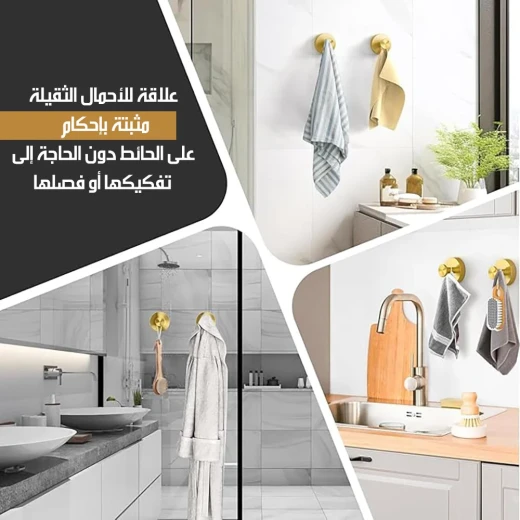 Strong No-Drill Suction Cup Hooks, Secure Hold on Smooth Surfaces, Reusable and Easy to Remove, Ideal for Bathroom, Kitchen and Home Organization - Image 4