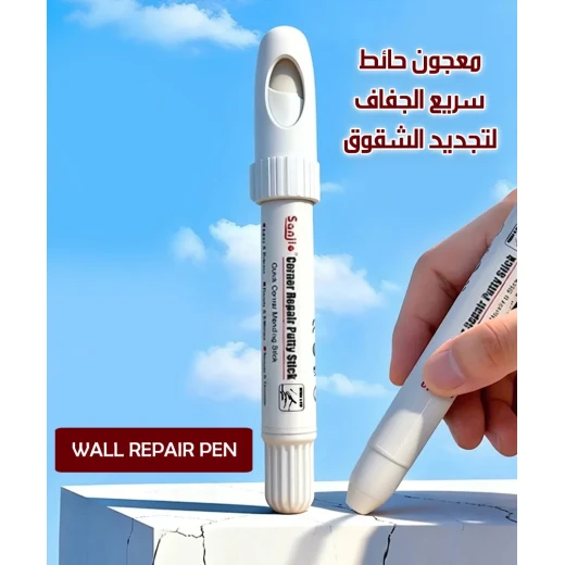 قلم إصلاح الجدران سريع الجفاف - Image 3