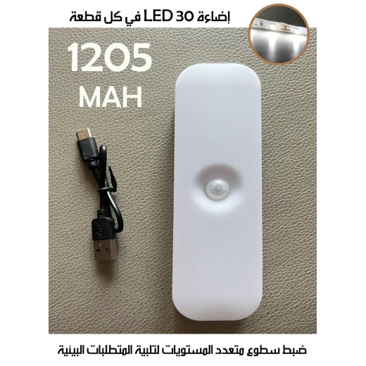 إضاءة ليلية LED بحساس حركة - Image 7