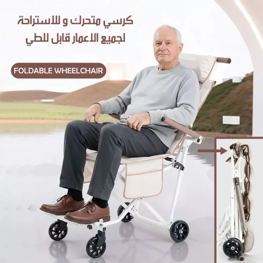 كرسي متحرك قابل للطي لجميع الأعمار، خفيف الوزن وسهل الحمل والتخزين، تصميم مريح وسهل الطي، مثالي للسفر والاستخدام اليومي والتنقل - Image 3