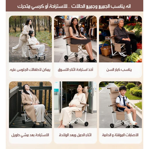 كرسي متحرك قابل للطي لجميع الأعمار، خفيف الوزن وسهل الحمل والتخزين، تصميم مريح وسهل الطي، مثالي للسفر والاستخدام اليومي والتنقل - Image 5