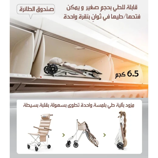 كرسي متحرك قابل للطي لجميع الأعمار، خفيف الوزن وسهل الحمل والتخزين، تصميم مريح وسهل الطي، مثالي للسفر والاستخدام اليومي والتنقل - Image 6