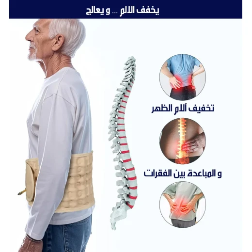 حزام نفخ للظهر لتخفيف آلام الظهر، يساعد على إراحة العمود الفقري وتقليل الضغط، سهل الاستخدام مع مضخة مرفقة، مناسب للاستخدام المنزلي - Image 5