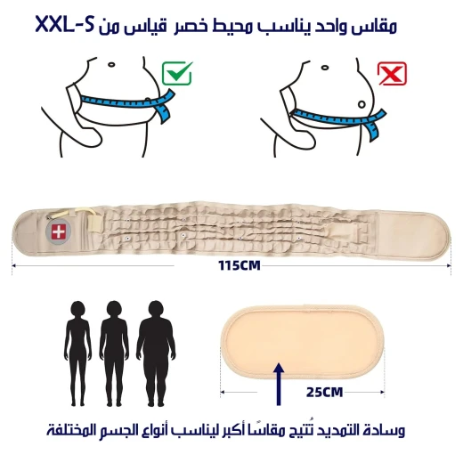 حزام نفخ للظهر لتخفيف آلام الظهر، يساعد على إراحة العمود الفقري وتقليل الضغط، سهل الاستخدام مع مضخة مرفقة، مناسب للاستخدام المنزلي - Image 6