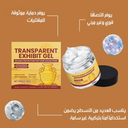 جل تثبيت شفاف للعرض والديكور والمقتنيات، شفاف كالكريستال، يحافظ على الأشياء الثمينة، مثالي للقطع الحساسة، تثبيت آمن دون إتلاف - Image 4