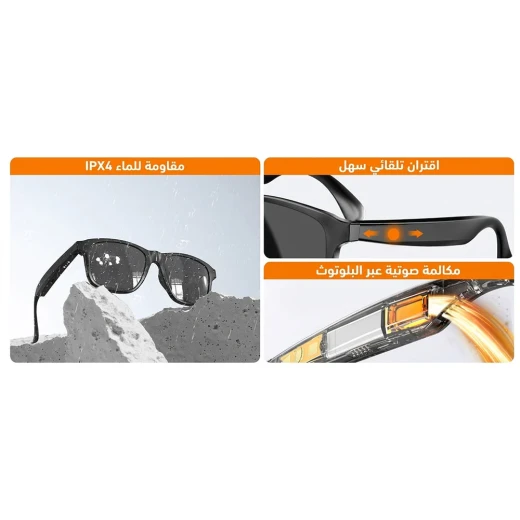 نظارات XO الذكية بتقنية البلوتوث، نظارات ذكية للمكالمات والصوت، تصميم عملي للاستماع وإجراء المكالمات بسهولة أثناء التنقل - إكس أو - Image 7