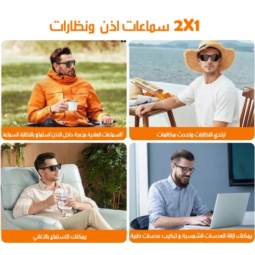 نظارات XO الذكية بتقنية البلوتوث، نظارات ذكية للمكالمات والصوت، تصميم عملي للاستماع وإجراء المكالمات بسهولة أثناء التنقل - إكس أو - Image 8