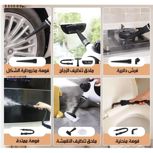 منظف بخار محمول متعدد الأغراض - Image 8