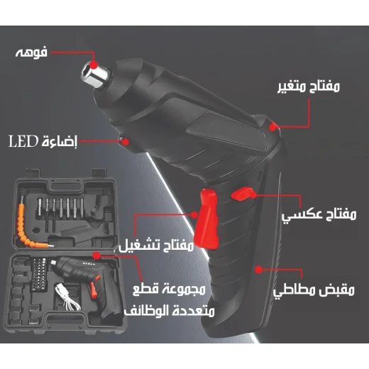 مفك براغي كهربائي لاسلكي قابل لإعادة الشحن بجهد 3.6 فولت، أداة مدمجة وسهلة الاستخدام للتركيب والإصلاحات المنزلية والمشاريع اليدوية - Image 4