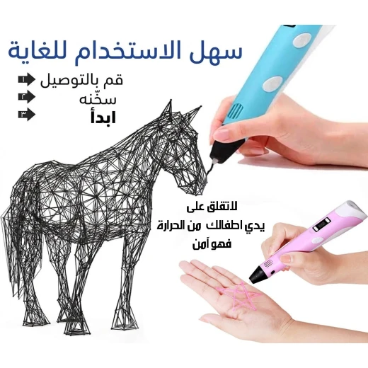 3D Printing Pen for Kids, Creative 3D Drawing Toy That Brings Imagination to Life, Vibrant Colors, Ideal for Young Artists, Designers and Aspiring Creators - Image 8