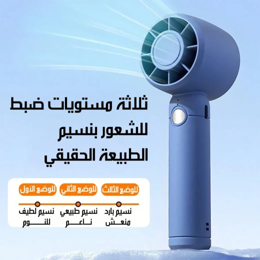 مروحة USB صغيرة قابلة لإعادة الشحن، محمولة للتبريد الشخصي، بتصميم مدمج وهادئ، مثالية للمكتب والاستخدام على سطح المكتب - Image 4