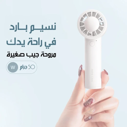 مروحة USB صغيرة قابلة لإعادة الشحن، محمولة للتبريد الشخصي، بتصميم مدمج وهادئ، مثالية للمكتب والاستخدام على سطح المكتب - Image 7