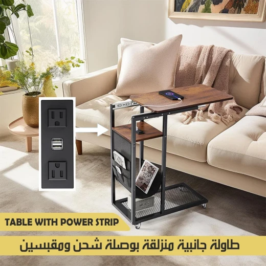 طاولة جانبية عصرية مع محطة شحن مدمجة، مزودة بمشترك كهربائي ومنافذ USB، حل عملي لشحن الأجهزة، مثالية لغرف المعيشة وغرف النوم