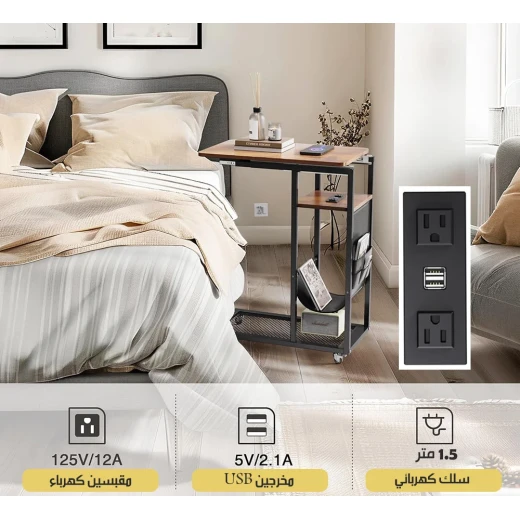 طاولة جانبية عصرية مع محطة شحن مدمجة، مزودة بمشترك كهربائي ومنافذ USB، حل عملي لشحن الأجهزة، مثالية لغرف المعيشة وغرف النوم - Image 5