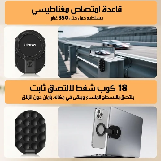 حامل هاتف مغناطيسي للسيارة مع قاعدة تثبيت بالشفط، حامل جوال قوي وثابت وسهل التركيب، مناسب للاستخدام أثناء القيادة والسفر - Image 5