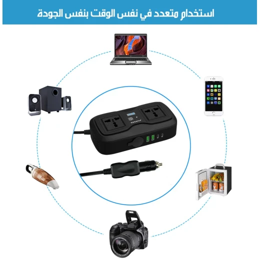 محول طاقة للسيارة من ولاعة السجائر بمقبسين كهربائيين عالميين، شاحن ومحول طاقة عملي للسيارة والسفر - Image 5