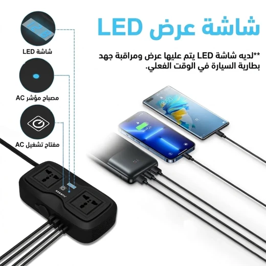 محول طاقة للسيارة من ولاعة السجائر بمقبسين كهربائيين عالميين، شاحن ومحول طاقة عملي للسيارة والسفر - Image 6