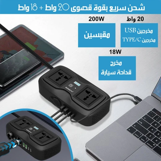 محول طاقة للسيارة من ولاعة السجائر بمقبسين كهربائيين عالميين، شاحن ومحول طاقة عملي للسيارة والسفر - Image 7