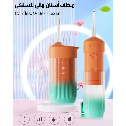 جهاز تنظيف الأسنان بالماء لاسلكي - Image 3