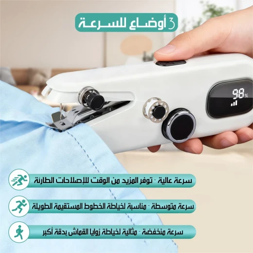 ماكينة خياطة كهربائية محمولة صغيرة باليد، حل عملي لإصلاح الملابس بسرعة، سهلة الاستخدام للخياطة والترميم، مثالية للأعمال اليدوية والحرف - Image 4
