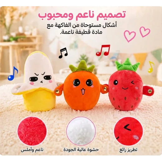 لعبة موسيقية تفاعلية - Image 2