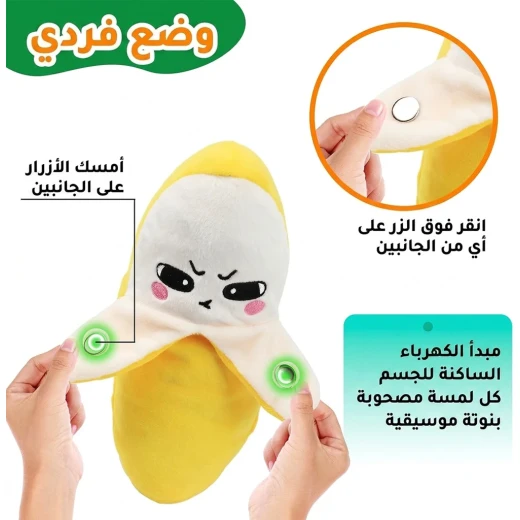 لعبة موسيقية تفاعلية - Image 3