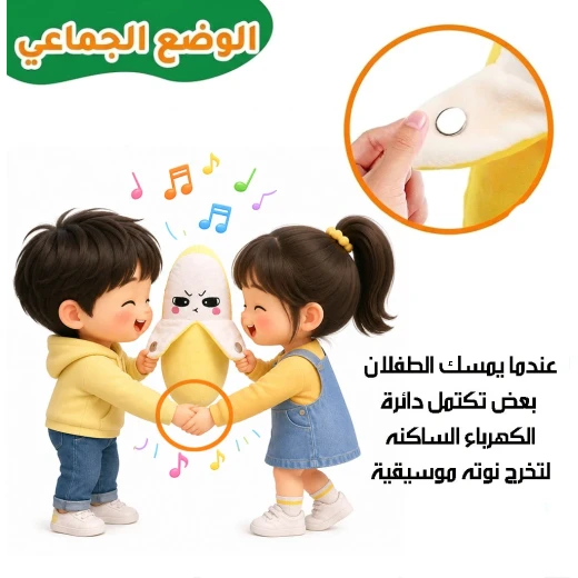 لعبة موسيقية تفاعلية - Image 4