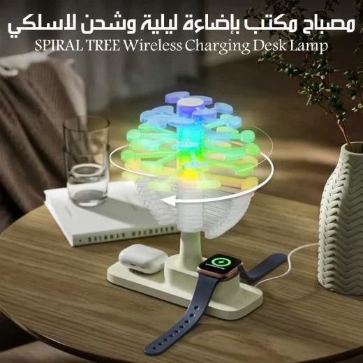 مصباح مكتب بتصميم شجرة حلزونية مع شحن لاسلكي، تصميم عصري، قاعدة شحن لاسلكية مدمجة، وإضاءة ناعمة ومريحة للمكاتب والطاولات الجانبية - Spiral tree - Image 3