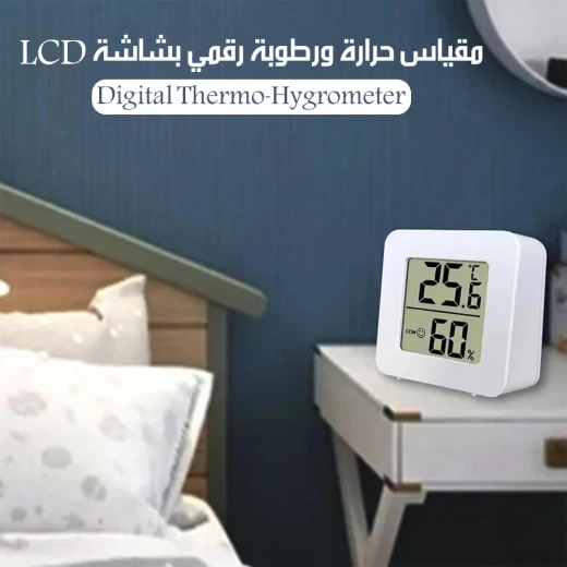 Digital Thermo-Hygrometer with LCD Display, Instant Temperature & Humidity Readings, Compact Portable Design for Home, Office & Greenhouse - Digital - Image 3