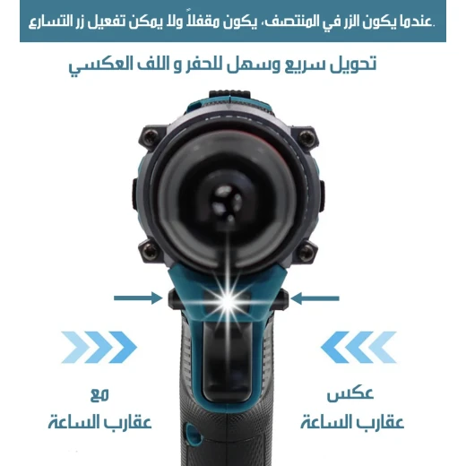 طقم مثقاب لاسلكي ببطاريتين وأدوات - Image 7