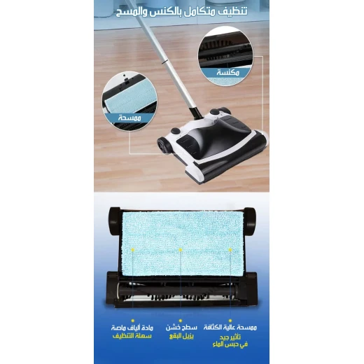 مكنسة كهربائية لاسلكية - Image 4