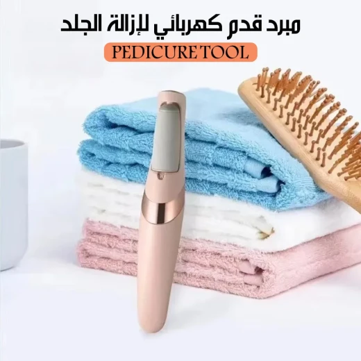 مبرد ومزيل الكالو الكهربائي للقدمين، قابل لإعادة الشحن عبر USB، بسرعتين ورأسين قابلين للتبديل لإزالة الجلد الميت والكالو - Electric - Image 3