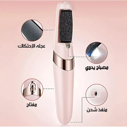 مبرد ومزيل الكالو الكهربائي للقدمين، قابل لإعادة الشحن عبر USB، بسرعتين ورأسين قابلين للتبديل لإزالة الجلد الميت والكالو - Electric - Image 4