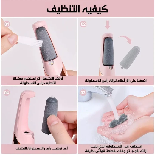 مبرد ومزيل الكالو الكهربائي للقدمين، قابل لإعادة الشحن عبر USB، بسرعتين ورأسين قابلين للتبديل لإزالة الجلد الميت والكالو - Electric - Image 5