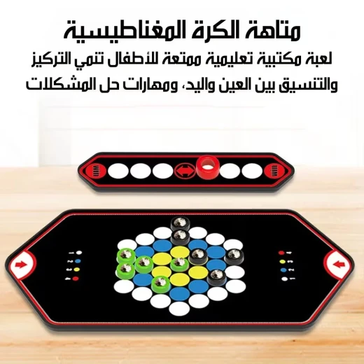 مجموعة شطرنج سفر مغناطيسية بتصميم متعرج - Meandering ball - Image 4
