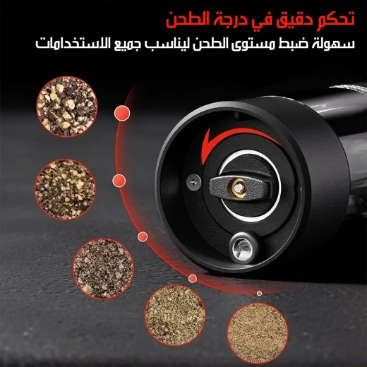 طقم مطحنة ملح وفلفل كهربائية قابلة للشحن - Rechargeable - Image 4