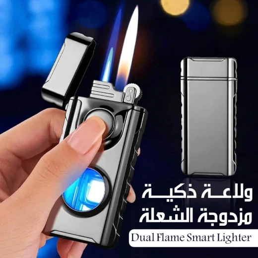 قداحة بلهب مزدوج (توربو وعادي) – تصميم أنيق مع مؤشر غاز LED أزرق، تجمع بين الفخامة والعملية، خيار مثالي للإهداء ولمن يبحث عن التميز - الولاعة الذكية - Image 3