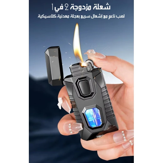 ولاعة مقاومة للرياح بلهب مزدوج قوي، بتصميم عصري وأنيق مع نافذة لمستوى الوقود، مثالية للاستخدام اليومي - Windproof - Image 4