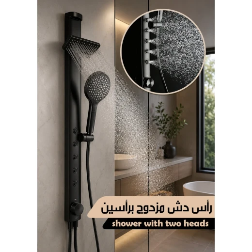 Dual Shower Head with Wide Water Coverage, Multiple Spray Settings and Massage Jets, Luxurious Royal Black Finish, Ideal for a Relaxing Home Spa Experience - Dual - Image 3
