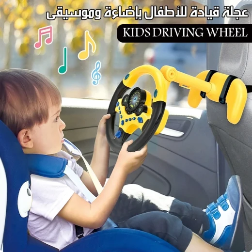 لعبة عجلة قيادة موسيقية مضيئة للأطفال - Kids - Image 3