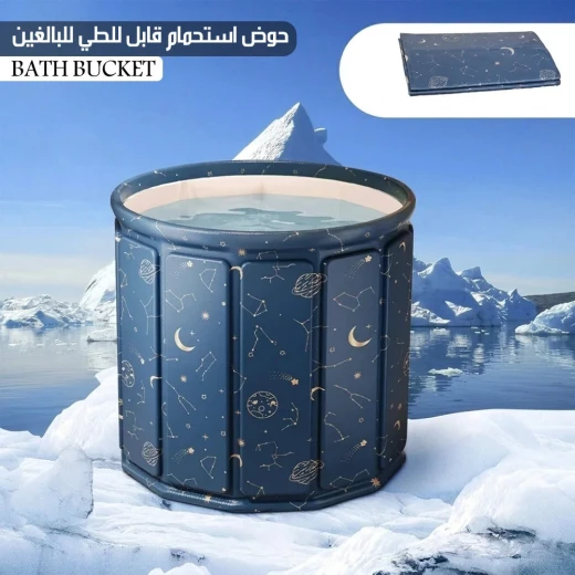 Foldable Adult Bathtub – Space-Saving Design for Comfortable and Relaxing Home Baths - Bath bucket - Image 3