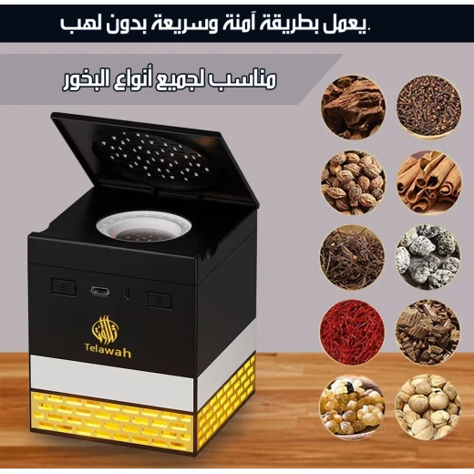 مكبر صوت القرآن مع مبخرة بخور إلكترونية – ملونة - سماعة الكعبة - Image 4
