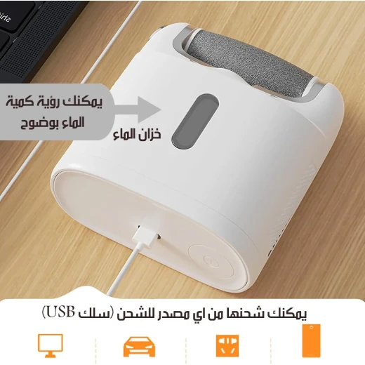 مزيل كهربائي للمسامير مع تقنية الرذاذ المرطب مبرد قدم لإزالة الجلد الجاف والميت، جهاز عناية بالقدمين لتنعيم البشرة وتحسين مظهرها بسهولة - Electric - Image 5