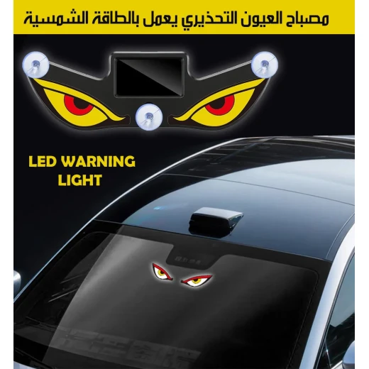 ضوء تحذيري بالطاقة الشمسية بتقنية LED - سولار - Image 3