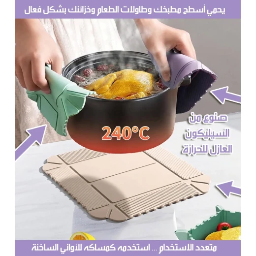 قاعدة سيليكون متعددة الاستخدامات للقدور الساخنة مع حامل مغناطيسي، مقاومة للحرارة ومضادة للانزلاق، قطعة واحدة - Multifunctional - Image 5