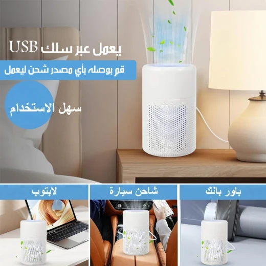 موزع روائح علاجية بثلاث طبقات فلتر - Aromatherapy diffuser - Image 5