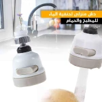 رأس دش صنبور مياه منزلي - سهل التركيب ورذاذ قابل للتعديل