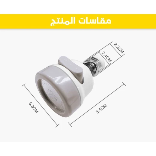 رأس دش صنبور مياه منزلي - سهل التركيب ورذاذ قابل للتعديل - Image 7