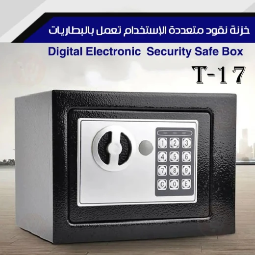 صندوق أمان إلكتروني رقمي T-17 ,قفل لوحة مفاتيح إلكترونية مع مفتاح احتياطي, تخزين آمن ومتين للمقتنيات والوثائق - Image 3